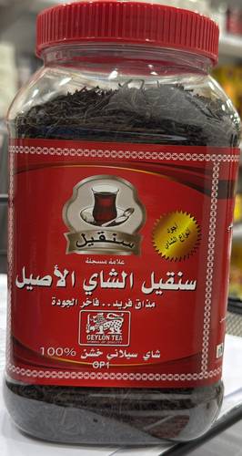 سنقيل الشاي الاصلي 320غ برطمان OP1 