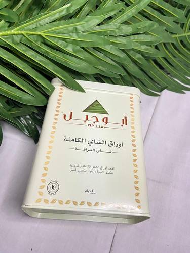 شاي ابو جبل 200 غرام علبه حديد