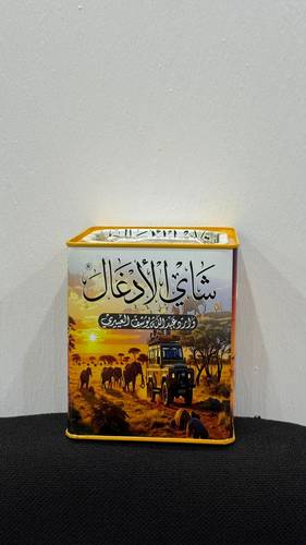 شاي الادغال 250 غرام