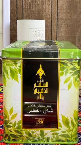 السهم الذهبي التحو اخضر 250 جرام
