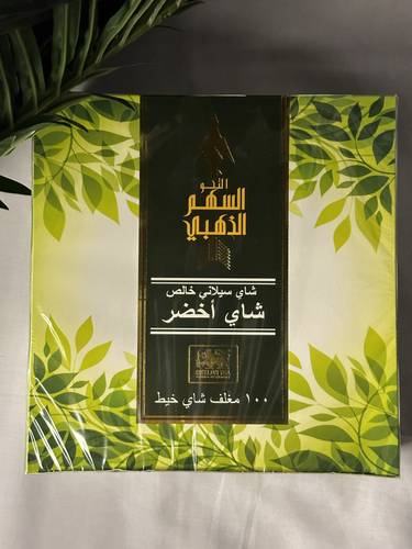 شاي السهم الذهبي ( التحو ) وارد الكويت 100 كيس 