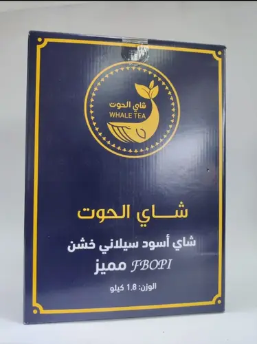 شاي الحوت الازرق كرتون كيلو1800 غرام