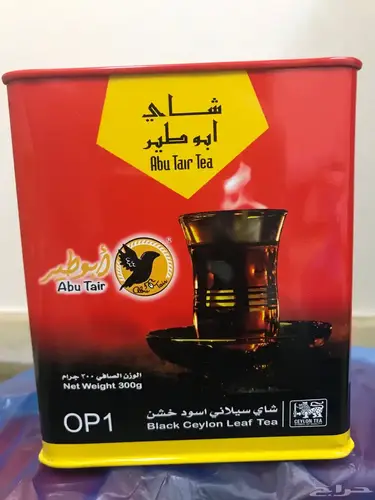 شاي ابو طير  علبة حديد 300غ op1
