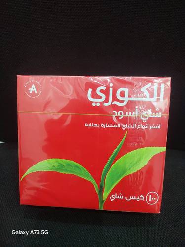 شاي الكوزي علاق 100كي