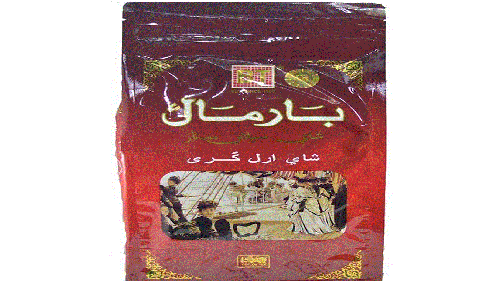 شاي بارمال اسود سيلاني  كيس500 جم وارد دبي ارل كري