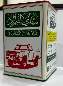 شاي الطراد علبه حديد 250 غرام تصنيف OPA 