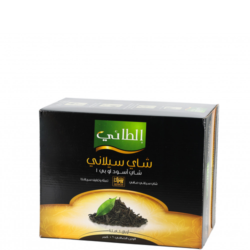 شاي الطائي السيلاني 1 كجم علبة كرتونية 