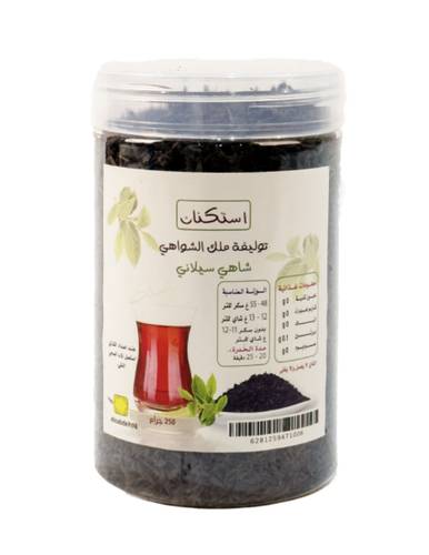 شاي استكنان 250 غرام ( ملك الشواهي )