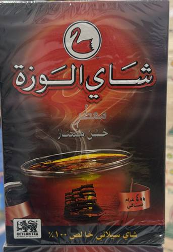 شاي الوزة معطر وارد الكويت 400جرام 