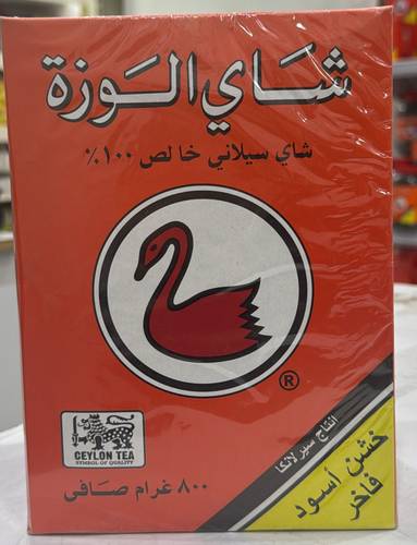 شاي الوزة fbop1وارد الكويت 800 جرام
