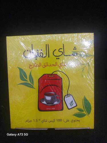 شاي الفنجان وارد الاردن 100كيس علاق