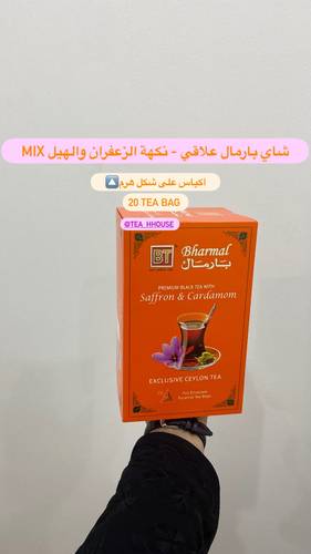 بارمال شاي اسود بالزعفران 40 غرام