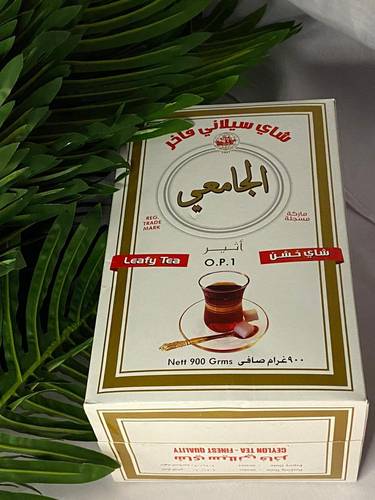 شاي الجامعي سيلاني خشن وارد الكويت 900 غرام