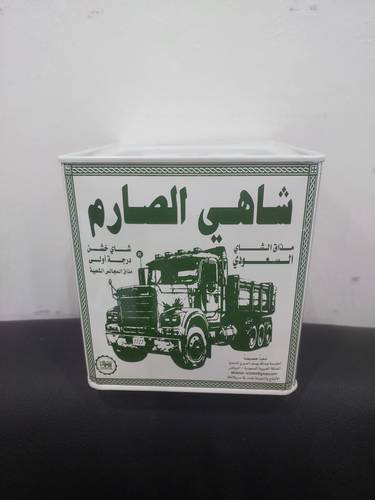 شاي الصارم علبة حديد مذاق سعودي 250غرام