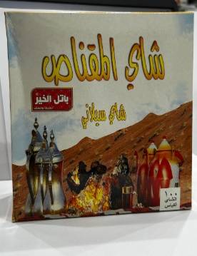 شاي المقناص  علاق 100 كيس 