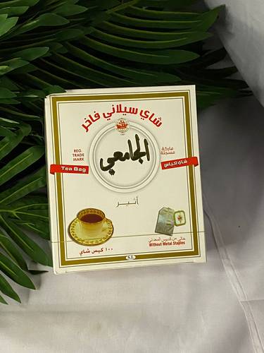 شاي الجامعي علاق سيلاني وارد الكويت 100 كيس حصري
