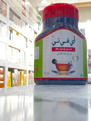 شاي أي ڤي تي avt - حبيبات -هندي - برطمان بلاستيك 450 جم 