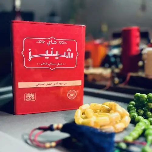 شاي شينيز علبه حديد300غرام وارد البحرين