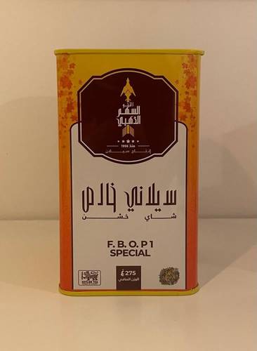 السهم الذهبي 275جرام FBOP1