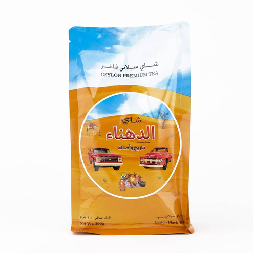 شاي الدهناء اسود 200 غرام كيس