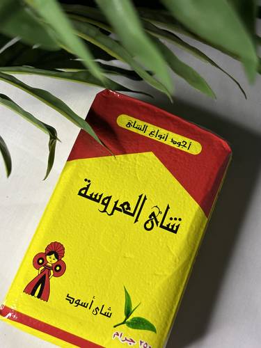 شاي العروسة كيني - كُشري - 250 جم