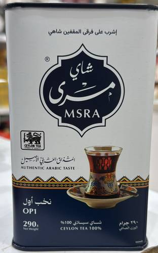 شاي مسرىop1 حديد290غ ابيض