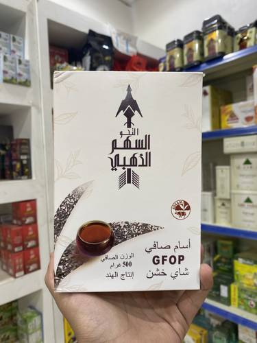 شاي التحو السهم الذهبي 500 غ علبه كرتون هندي