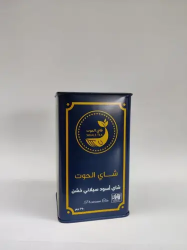 شاي الحوت 290 غ حديد علبه ازرق
