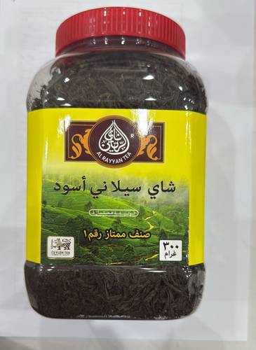 شاي الريان 300غ op برطمان