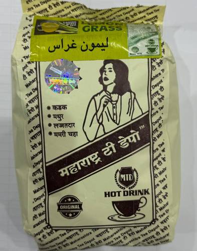 شاي جراس ليمون غراس 250 غ