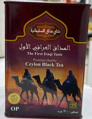 شاي مذاق السلسمانية المذاق العراقي الاول 300جرام OP