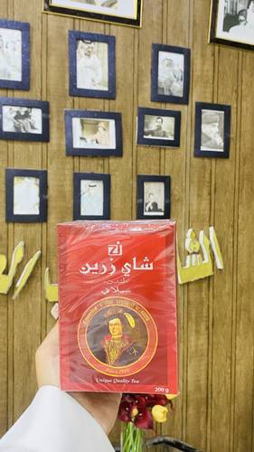 شاي زرين 200غرام علبه كرتون 