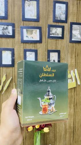 شاي السلطان المغربي 300 غرام الاخضر