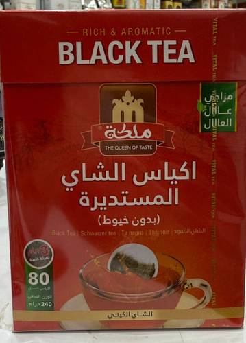 شاي الملكة 240غ علبه كرتون اكياس شاي مستديره بدون خيوط