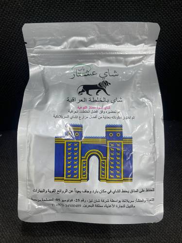 شاي عشتار خشن 200غرام