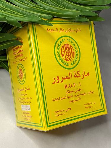 شاي السرور سيلاني خشن وارد الكويت حصري 500 غرام بكت