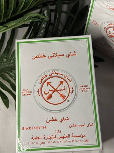 شاي المنيّس ( السهمين ) ورق خشن - علبة كرتونية -450 جم