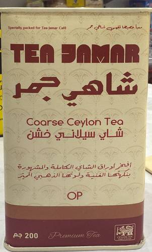 شاي جمرOP علبه حديد 200غ
