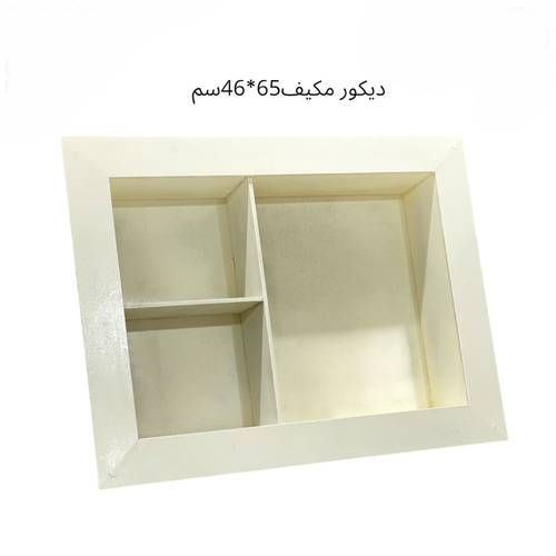 غطاء مكيف خشبي ديكور