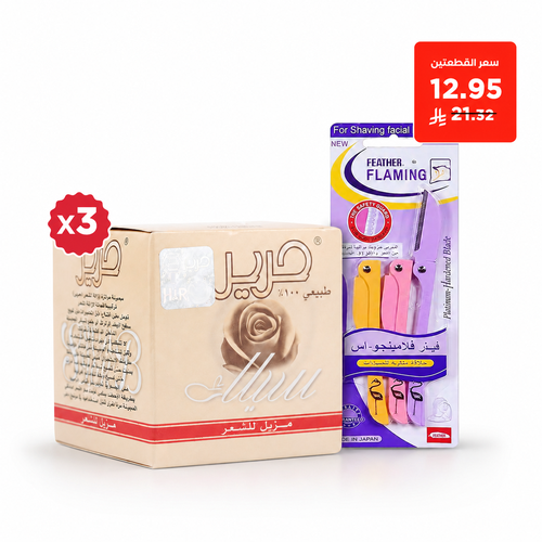 عرض إزالة الشعر والعناية بالجسم – حرير مزيل الشعر + شفرات فيذر فلامينجو 3 قطع
