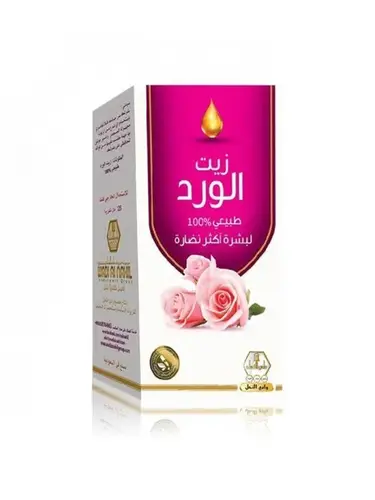 وادي النحل زيت الورد 125مل