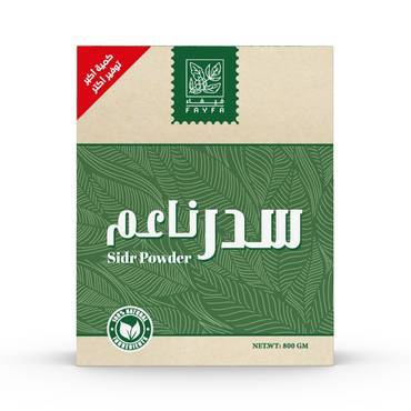 فيفاء سدر ناعم 800 جرام 