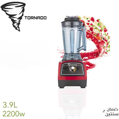 خلاط تورنادو 3.9 لتر