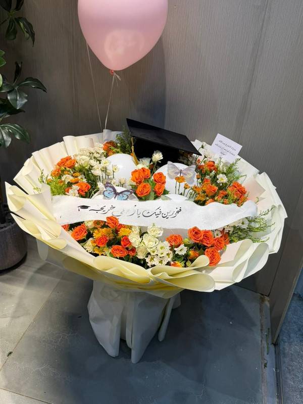 ورد برتقالي وأبيض + بالون