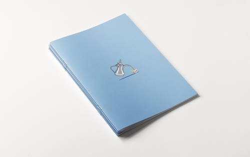 تقهوى - دفتر