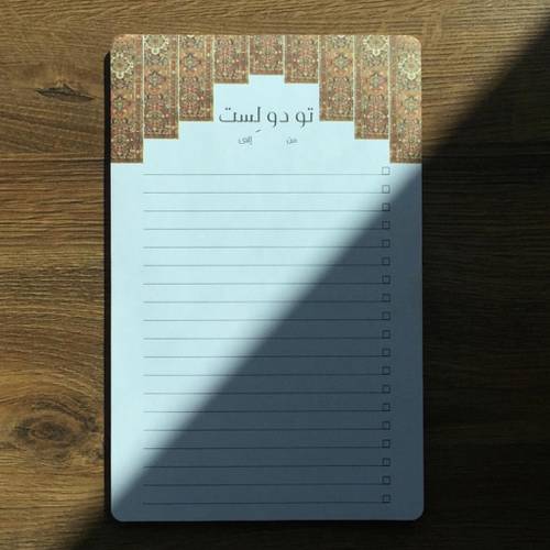 قائمة مهام