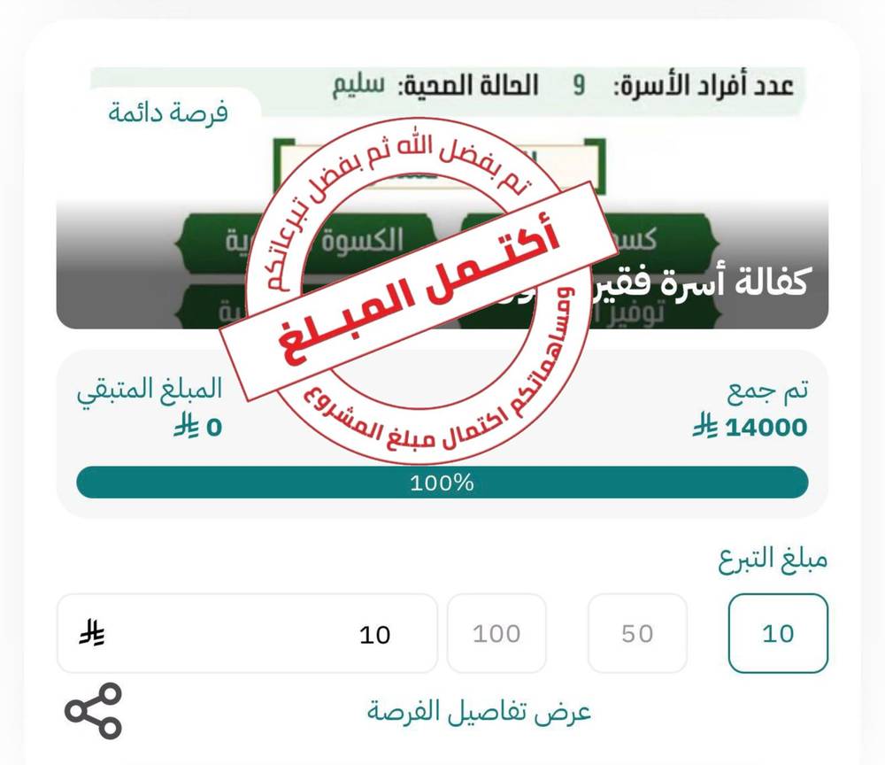كفالة أم مطلقة مع أبنائها