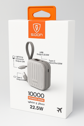 شاحن متنقل سعة 10000 sp