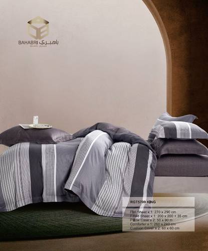 طقم لحاف مزدوج - 7 قطع - RGT5709
