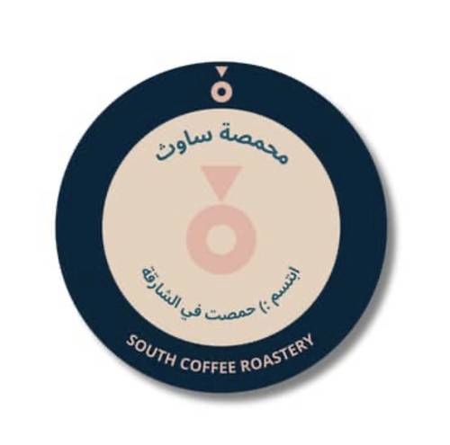 باشن فروت -  فلتر السفر